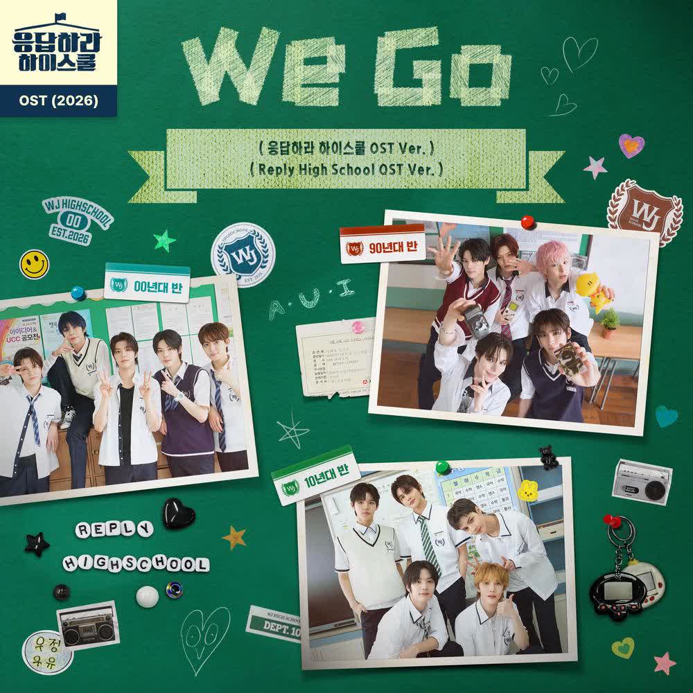 Cover REPLY HIGH SCHOOL - We Go (Reply High School OST Ver.) Cover album Reply High School OST (2026) dari REPLY HIGH SCHOOL di Matikiri