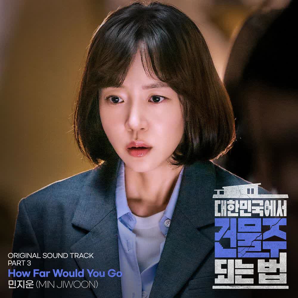 Cover album Mad Concrete Dreams OST Part 3 dari Min Jiwoon di Matikiri