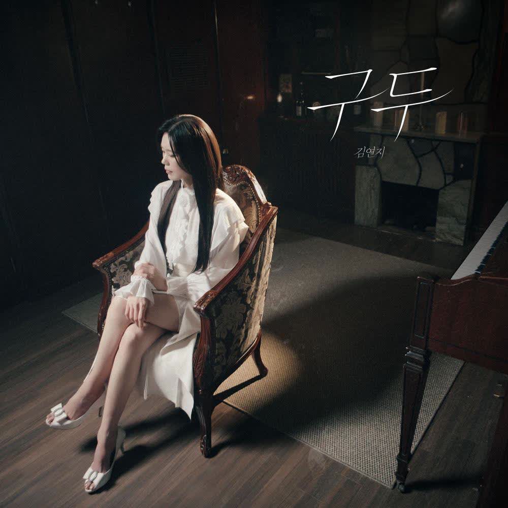 Cover album 구두 (Heels) dari Kim Yeon Ji di Matikiri