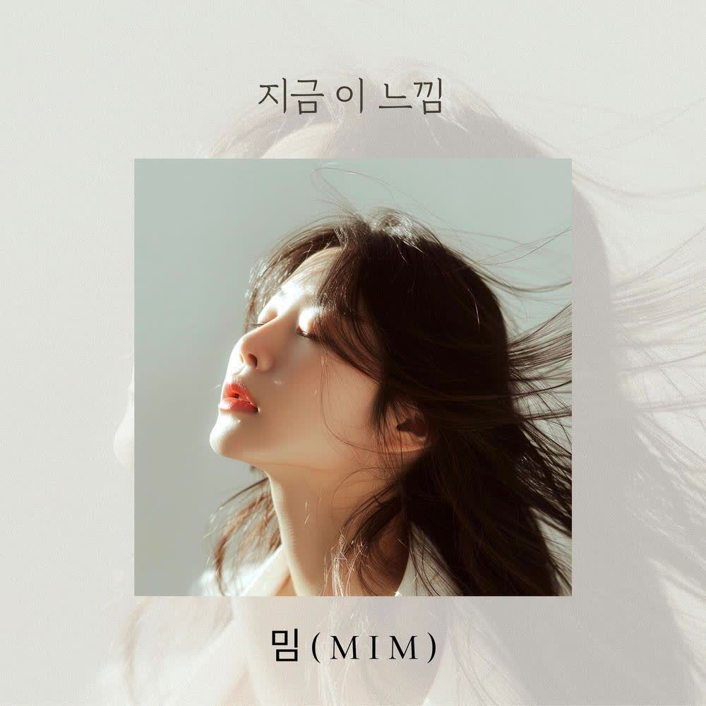 Cover album 지금 이 느낌 (This feeling right now) dari mim di Matikiri