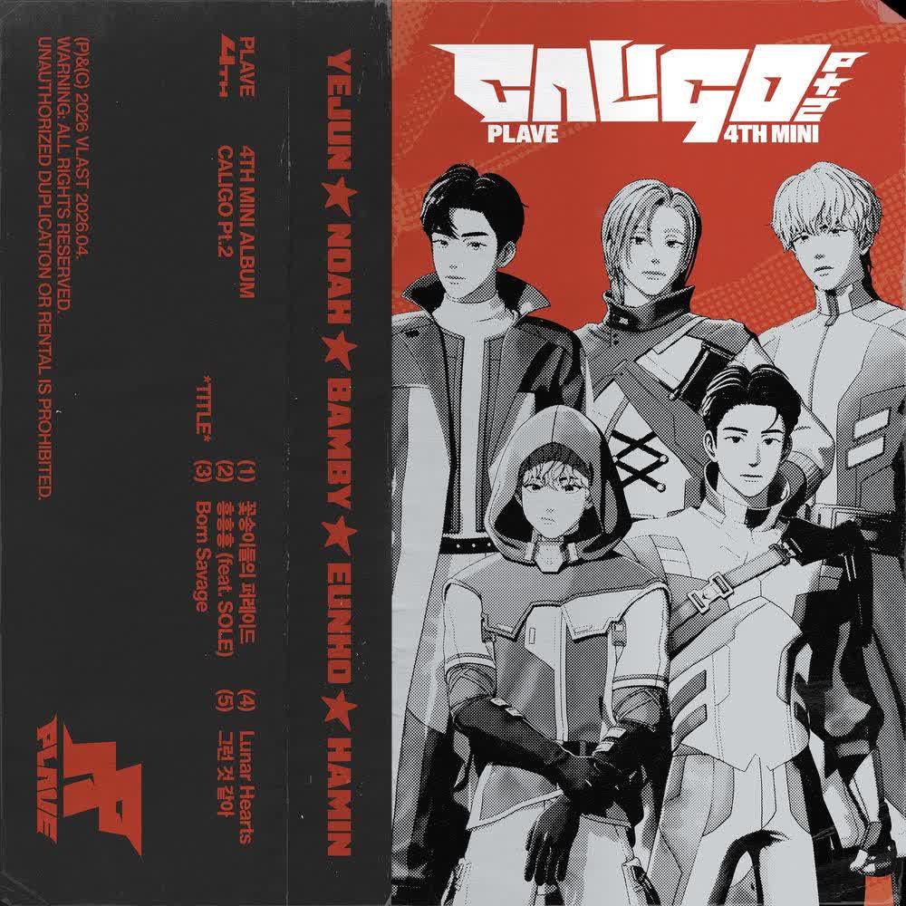 Cover PLAVE - 흥흥흥 (HMPH!) (feat. SOLE) Cover album Caligo Pt.2 dari PLAVE di Matikiri