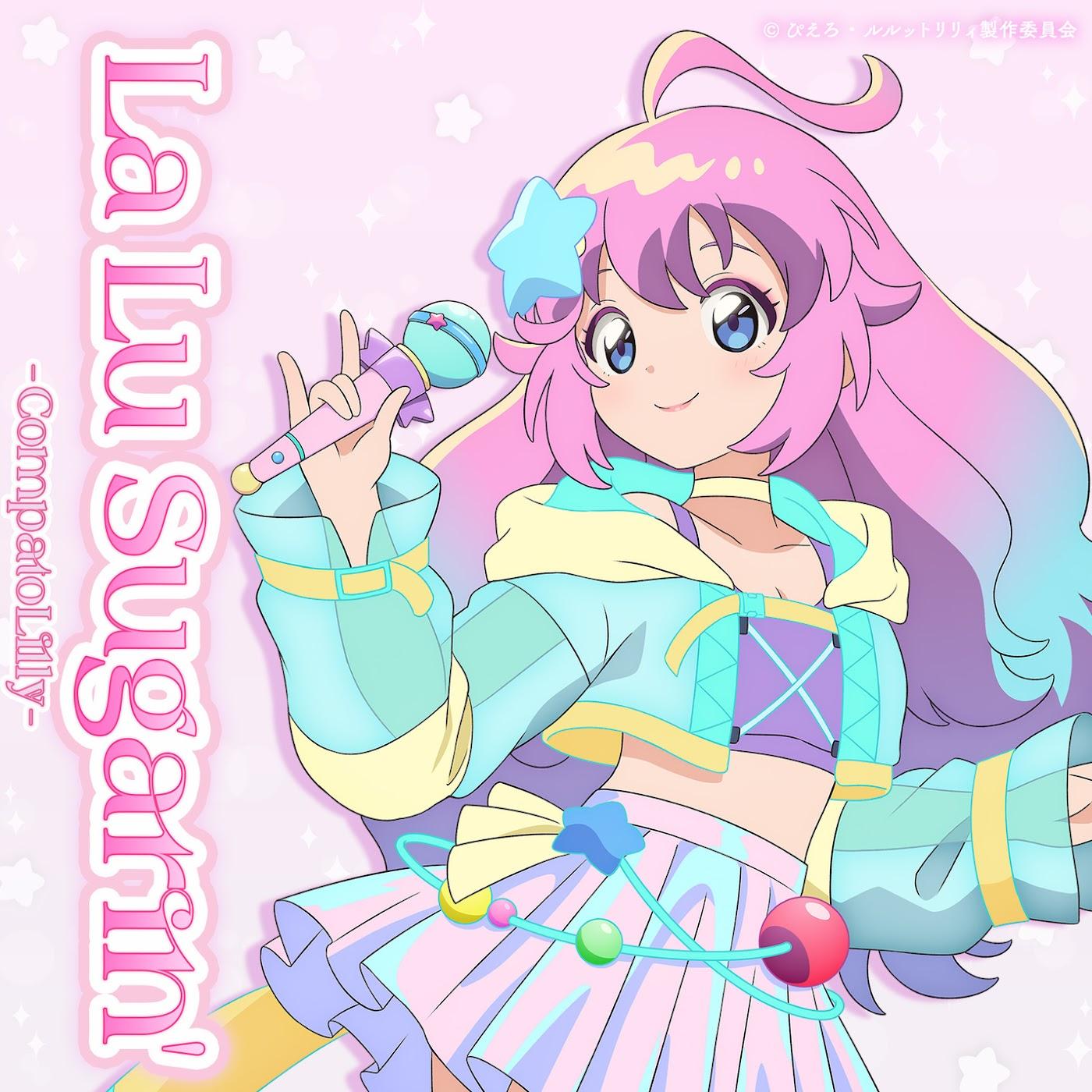 Cover album Mahou no Shimai Lulutto Lilly Insert Song EP2 dari CompatoLilly (CV: May Tachibana) di Matikiri