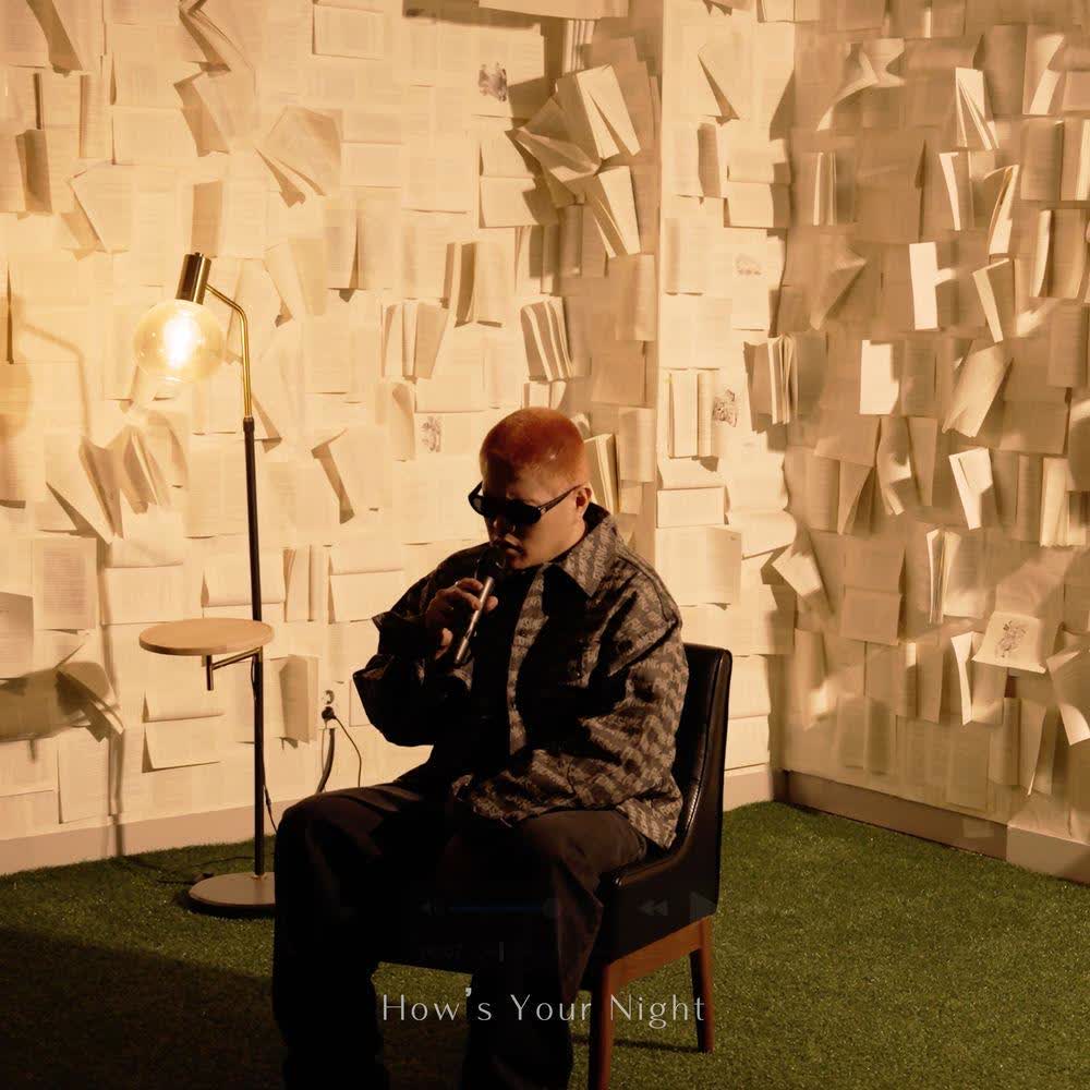 Cover album 너의 밤은 어때? (How