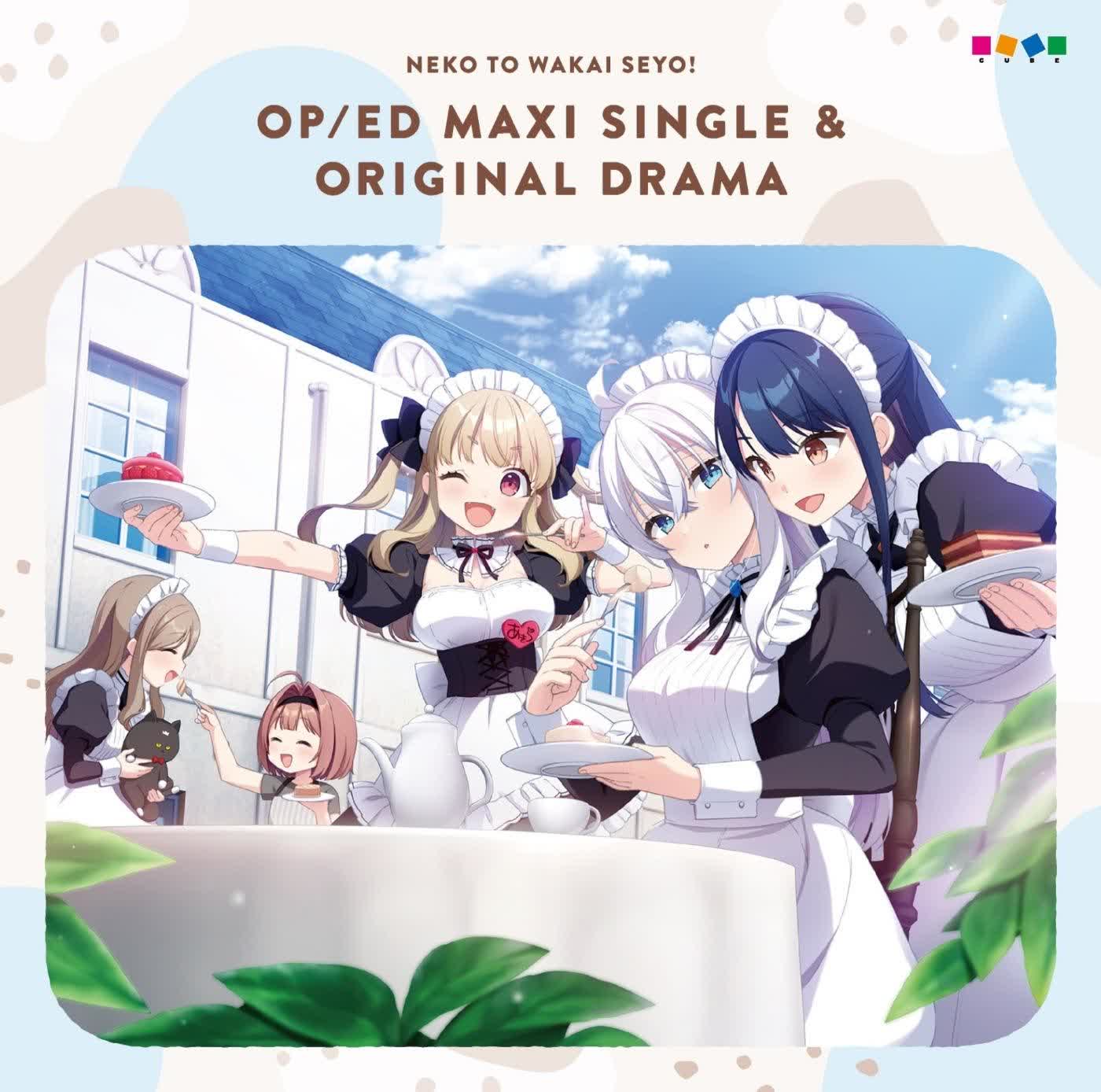Cover lagu Duca - High five di Matikiri