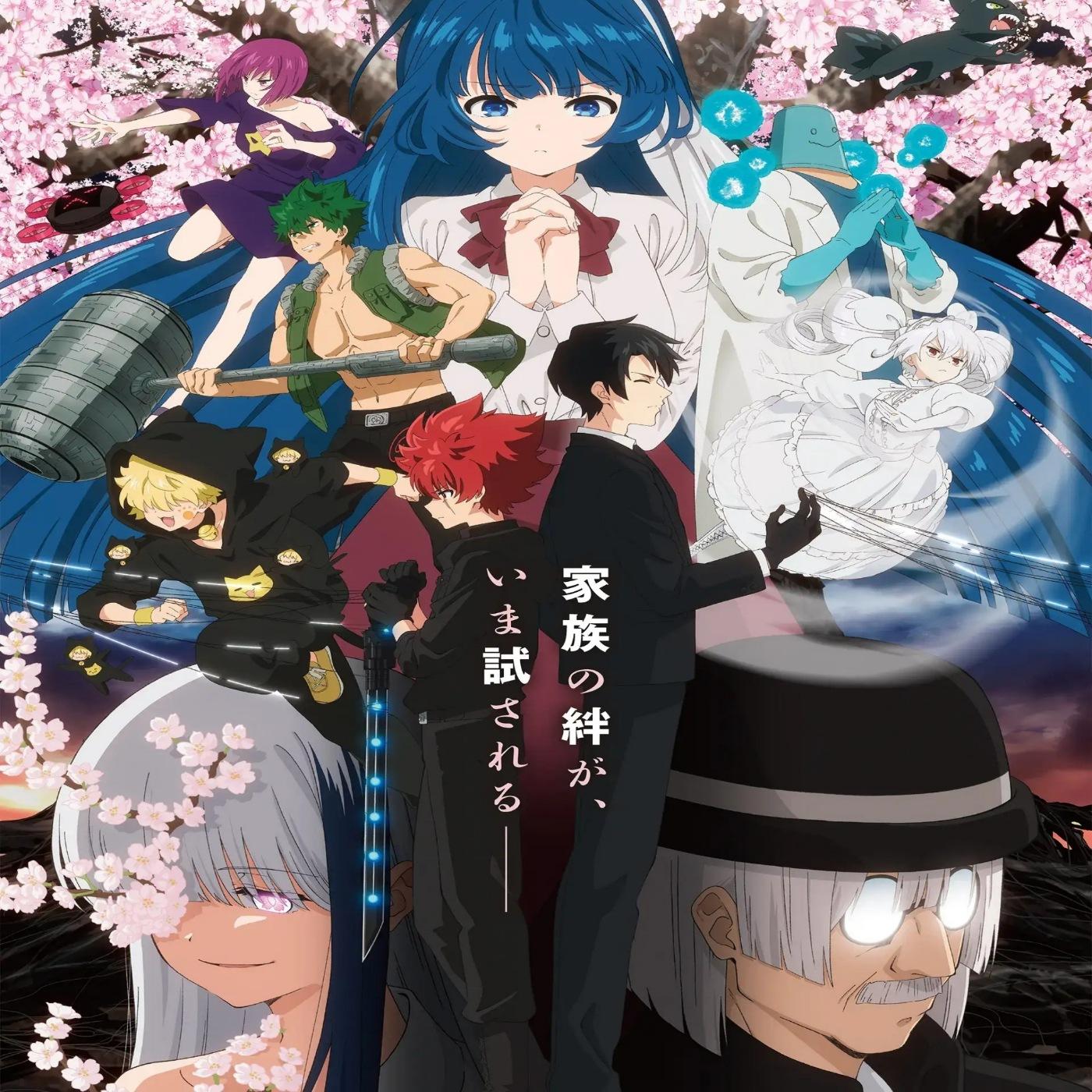 Cover album Yozakura-san Chi no Daisakusen 2nd Season OP dari Sakurazaka46 di Matikiri
