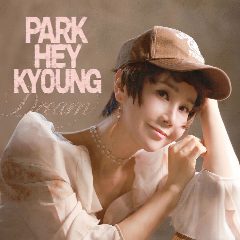 Cover album 꿈은 녹지 않아 dari Park Hye Kyung di Matikiri