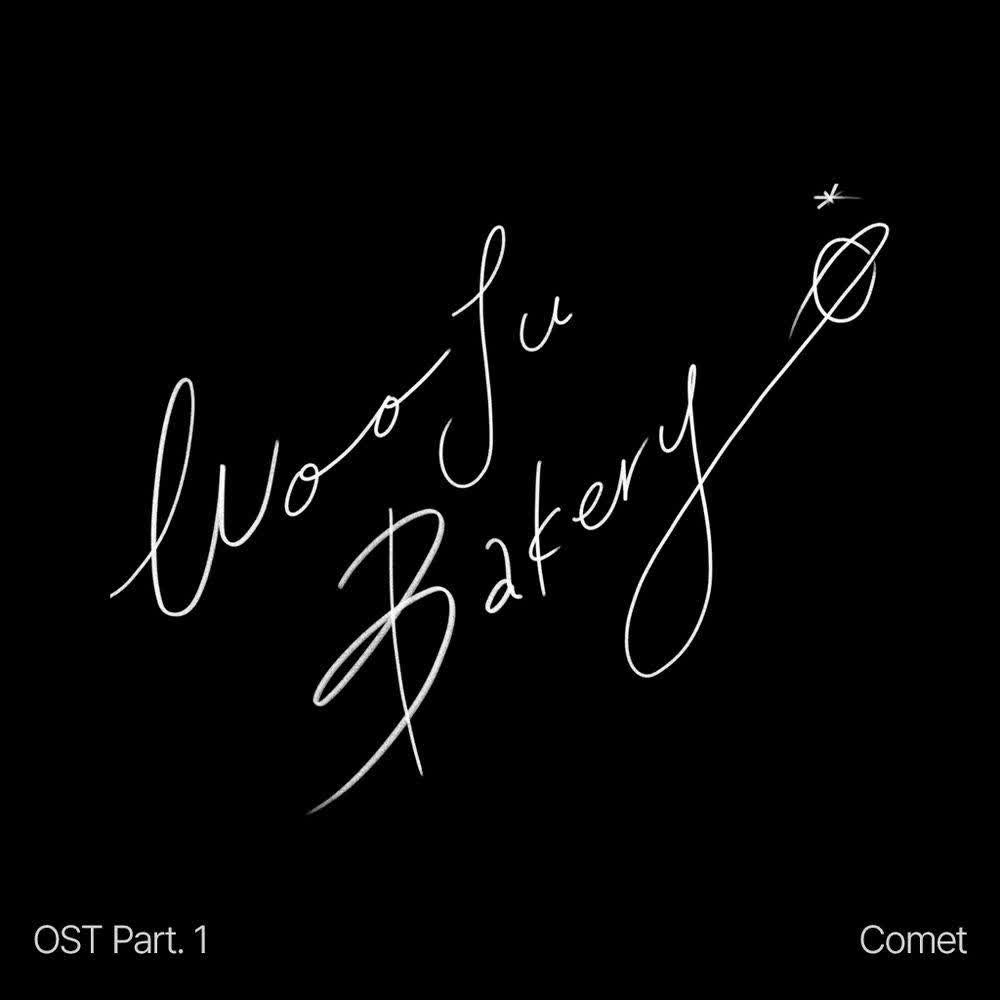 Cover The Vignettes - Comet Cover album WOOJU BAKERY OST part.1 dari The Vignettes di Matikiri