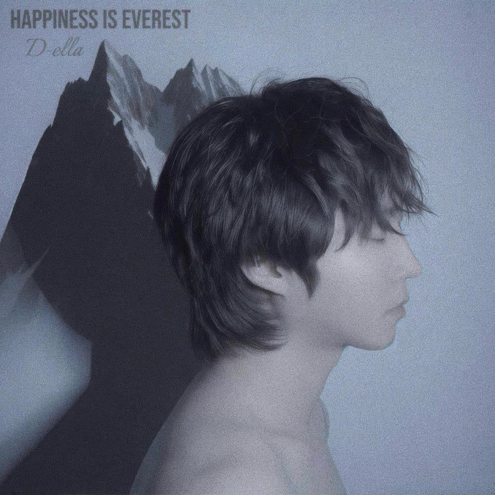 Cover D-ella - 행복이란 에베레스트 (HAPPINESS IS EVEREST) Cover album 행복이란 에베레스트 (HAPPINESS IS EVEREST) dari D-ella di Matikiri
