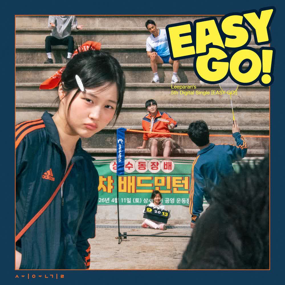 Cover leeparan - 쉬운 길 (Easy Go!) Cover album 쉬운 길 (Easy Go!) dari leeparan di Matikiri