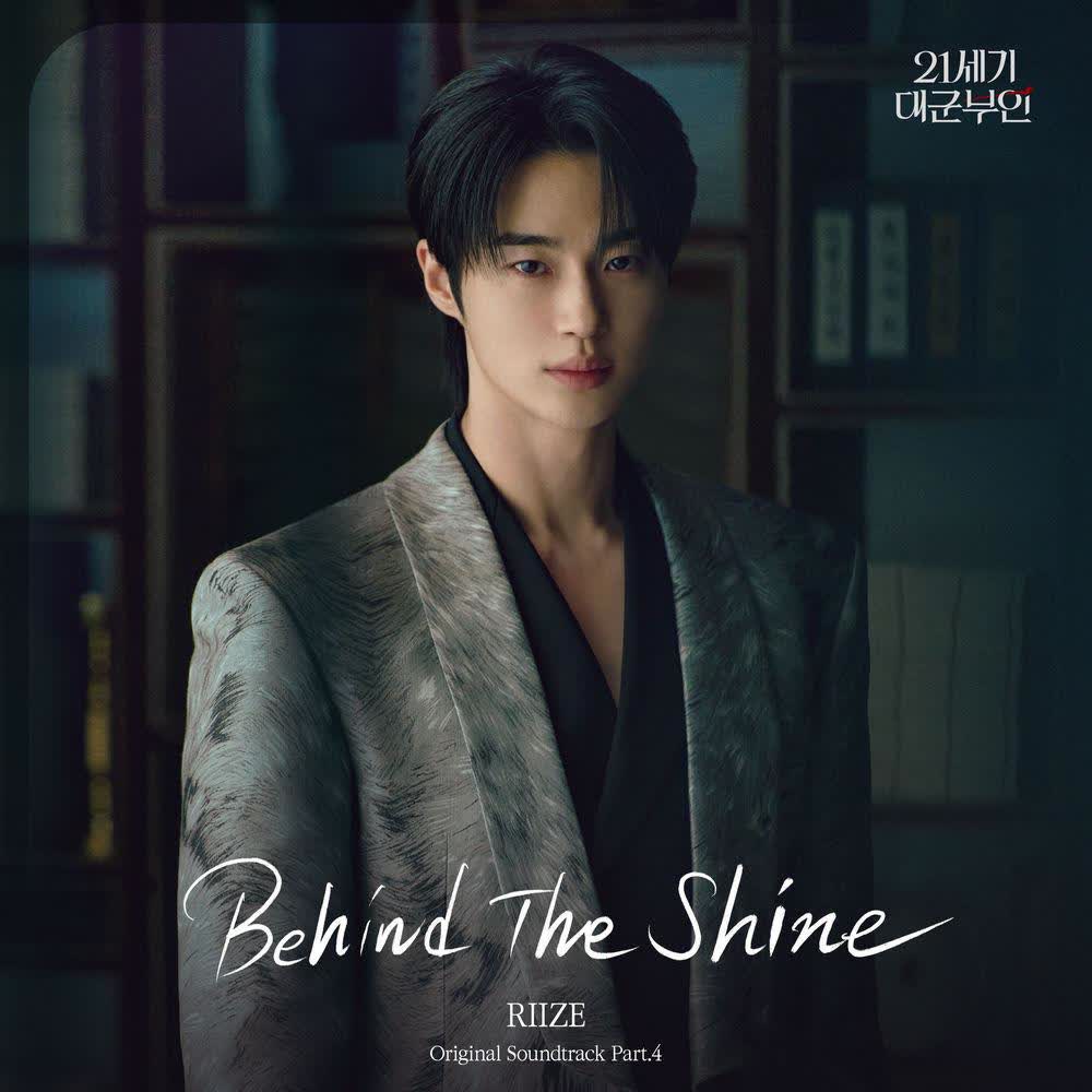 Cover album Perfect Crown OST Part.4 dari RIIZE di Matikiri