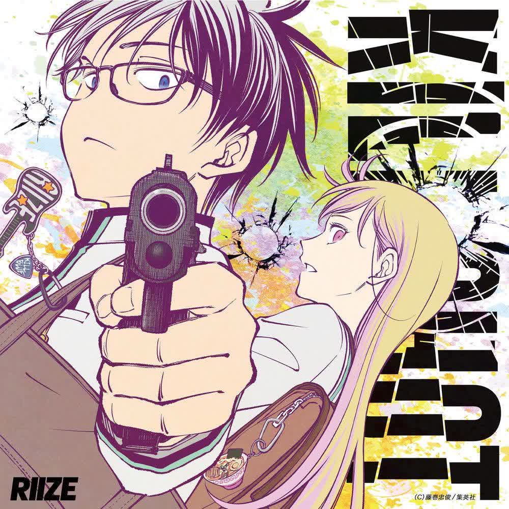 Cover album KILL SHOT dari RIIZE di Matikiri