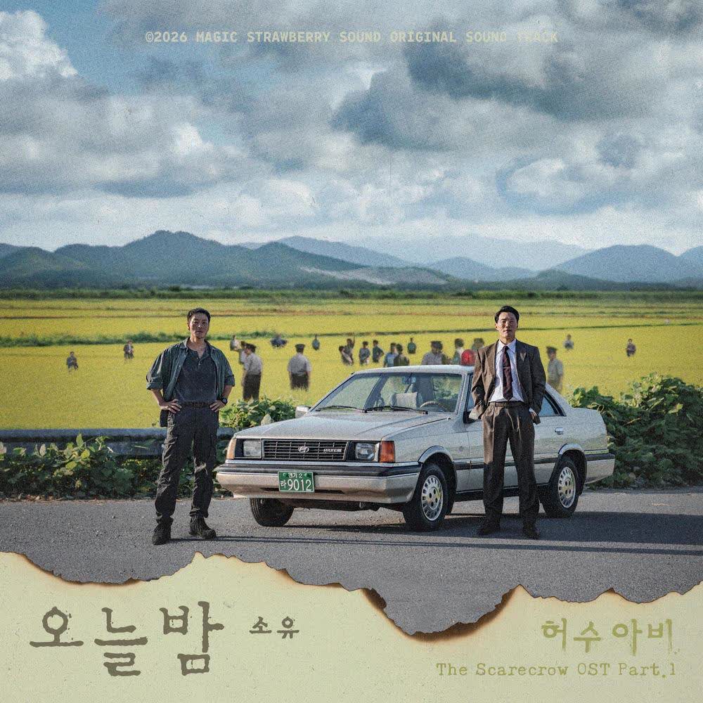Cover SOYOU - 오늘밤 (Tonight) Cover album The Scarecrow OST Part.1 dari SOYOU di Matikiri
