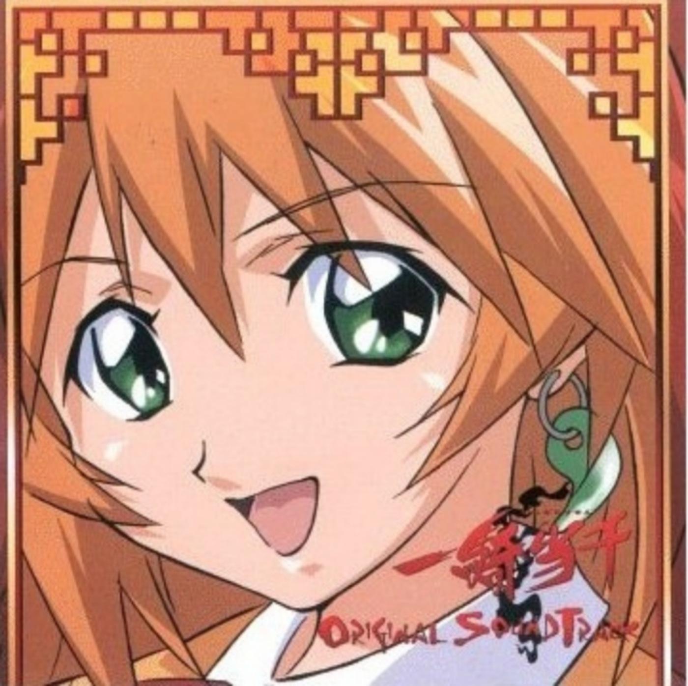 Cover album Ikki Tousen Image Song dari Masumi Asano di Matikiri