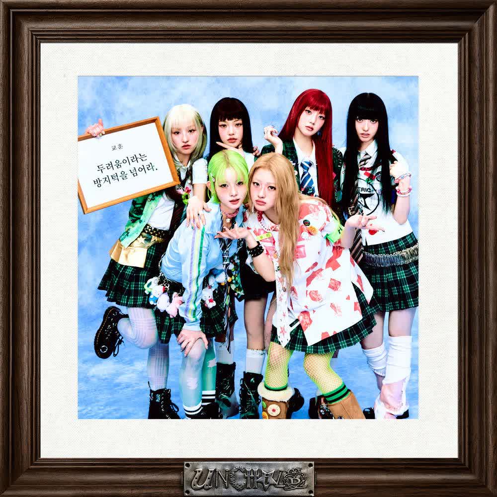 Cover album We Are UNCHILD dari UNCHILD di Matikiri