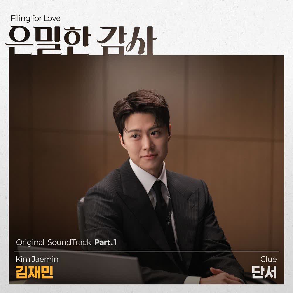 Cover album Filing for Love OST Part.1 dari Kimfunny di Matikiri