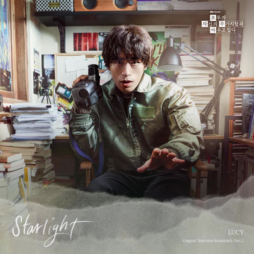 Cover LUCY - Starlight Cover album We Are All Trying Here OST Part.2 dari LUCY di Matikiri