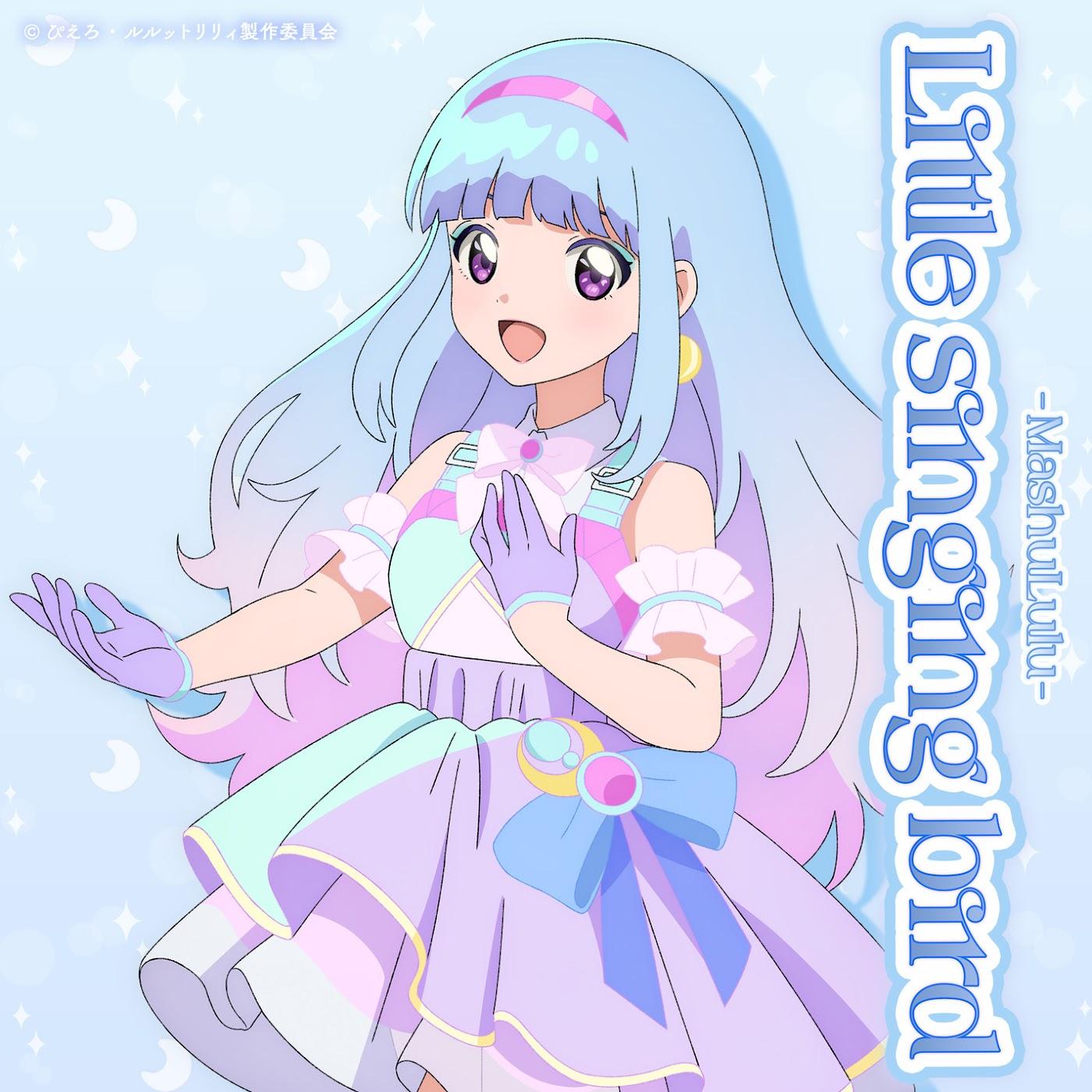 Cover album Mahou no Shimai Lulutto Lilly Insert Song EP4 dari MashuLulu (CV: Nao Ojika) di Matikiri