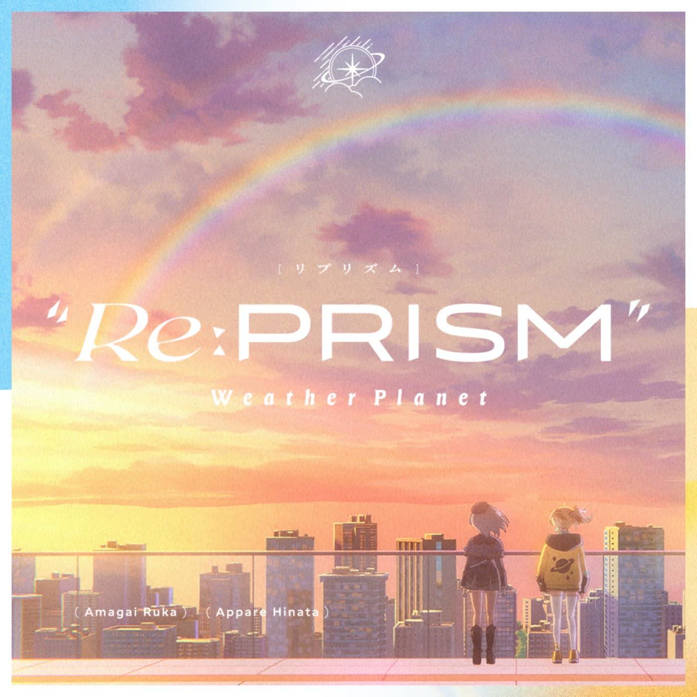 Cover album WeatherPlanet Theme Song dari Amagai Ruka & Appare Hinata di Matikiri