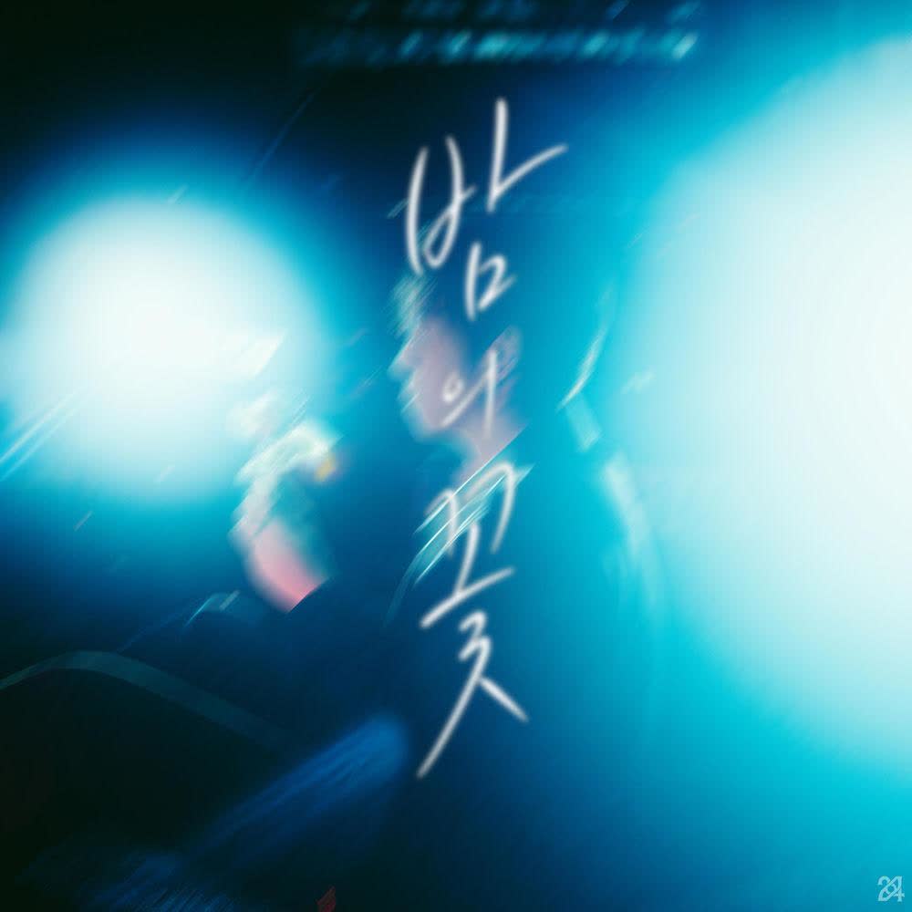 Cover lagu 24th - 착각 (Mistake) di Matikiri