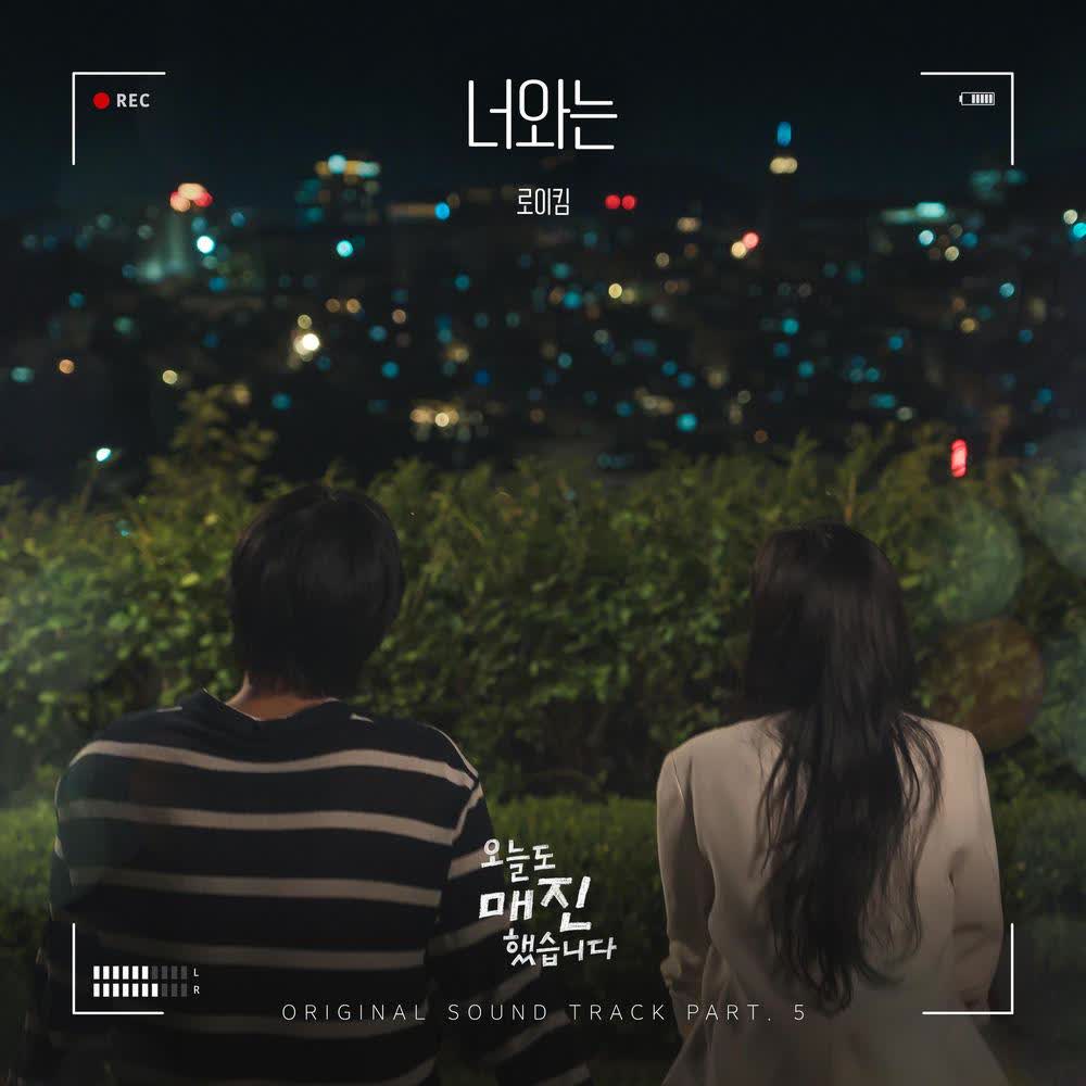 Cover lagu Roy Kim - 너와는 (With You) di Matikiri
