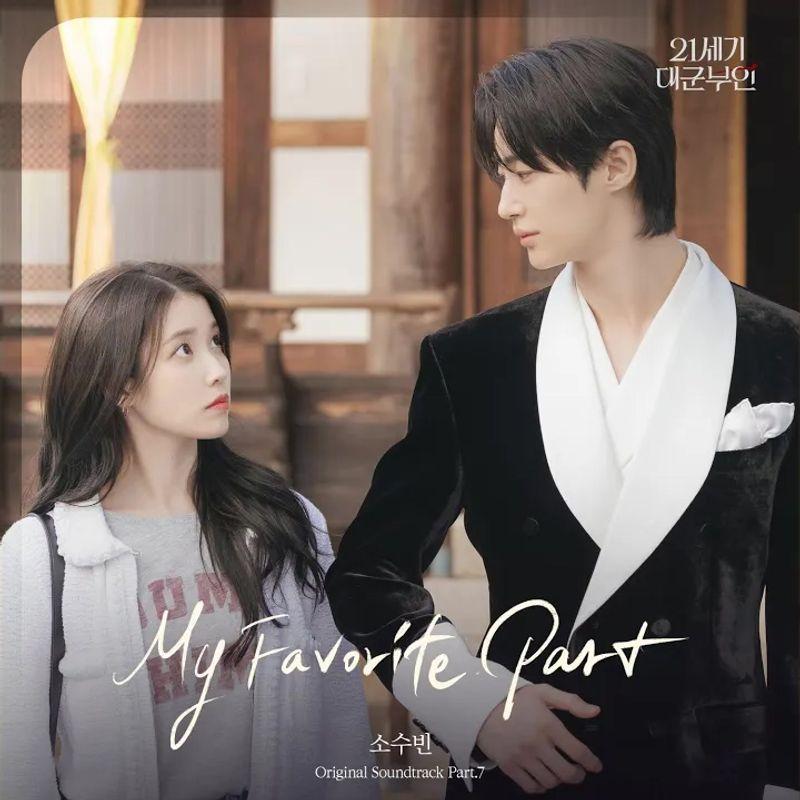Cover album Perfect Crown OST Part.7 dari So Soo Bin di Matikiri