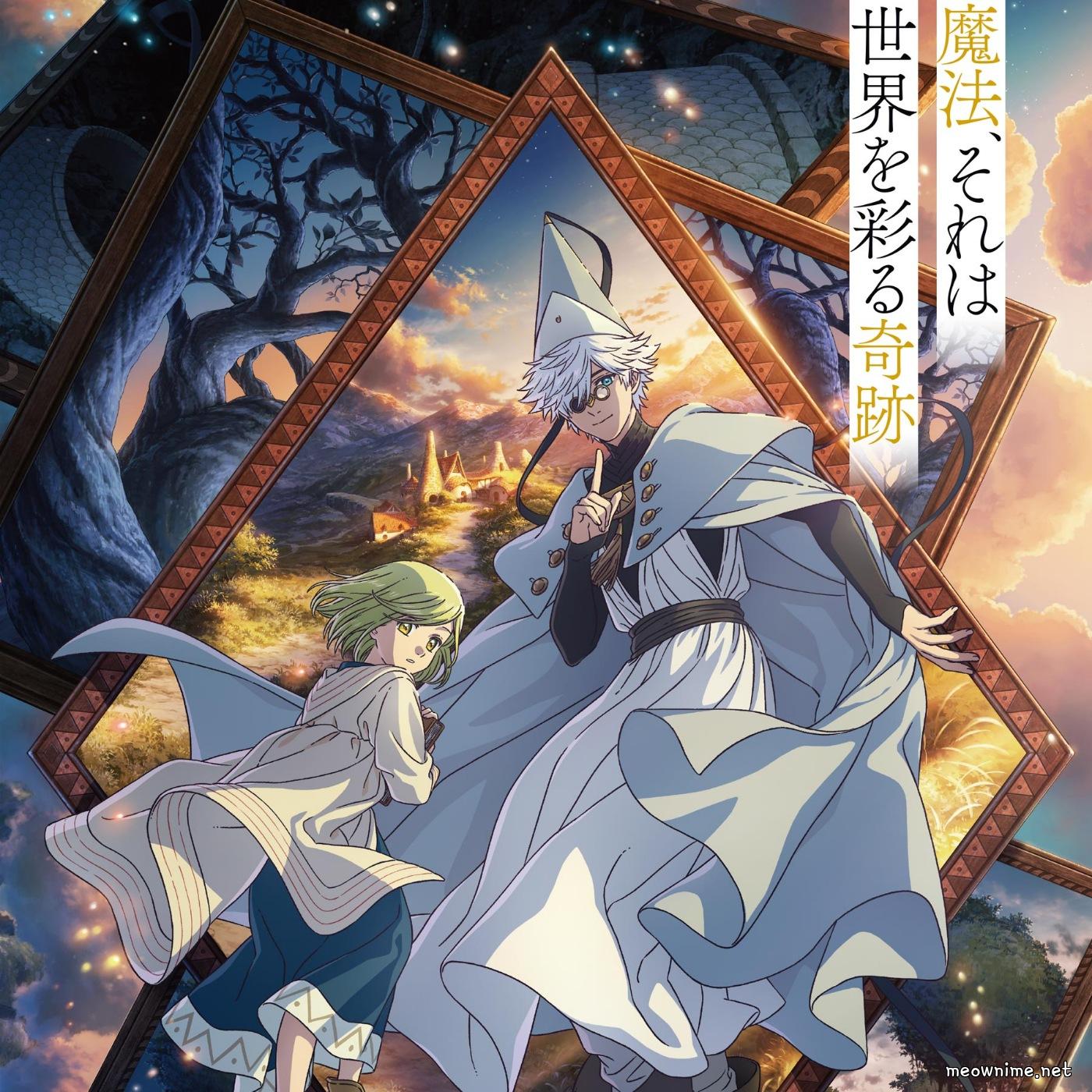 Cover album Tongari Boushi no Atelier ED EP3,5 dari Nakamura Hak di Matikiri