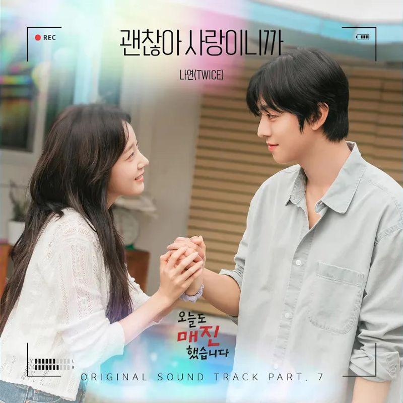 Cover album 오늘도 매진했습니다 (Sold Out On You) OST part 7 dari Nayeon (Twice) di Matikiri