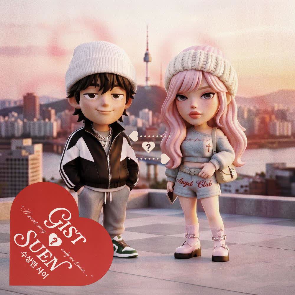 Cover album 수상한 사이 (Just Friend) dari Gist & Suen di Matikiri