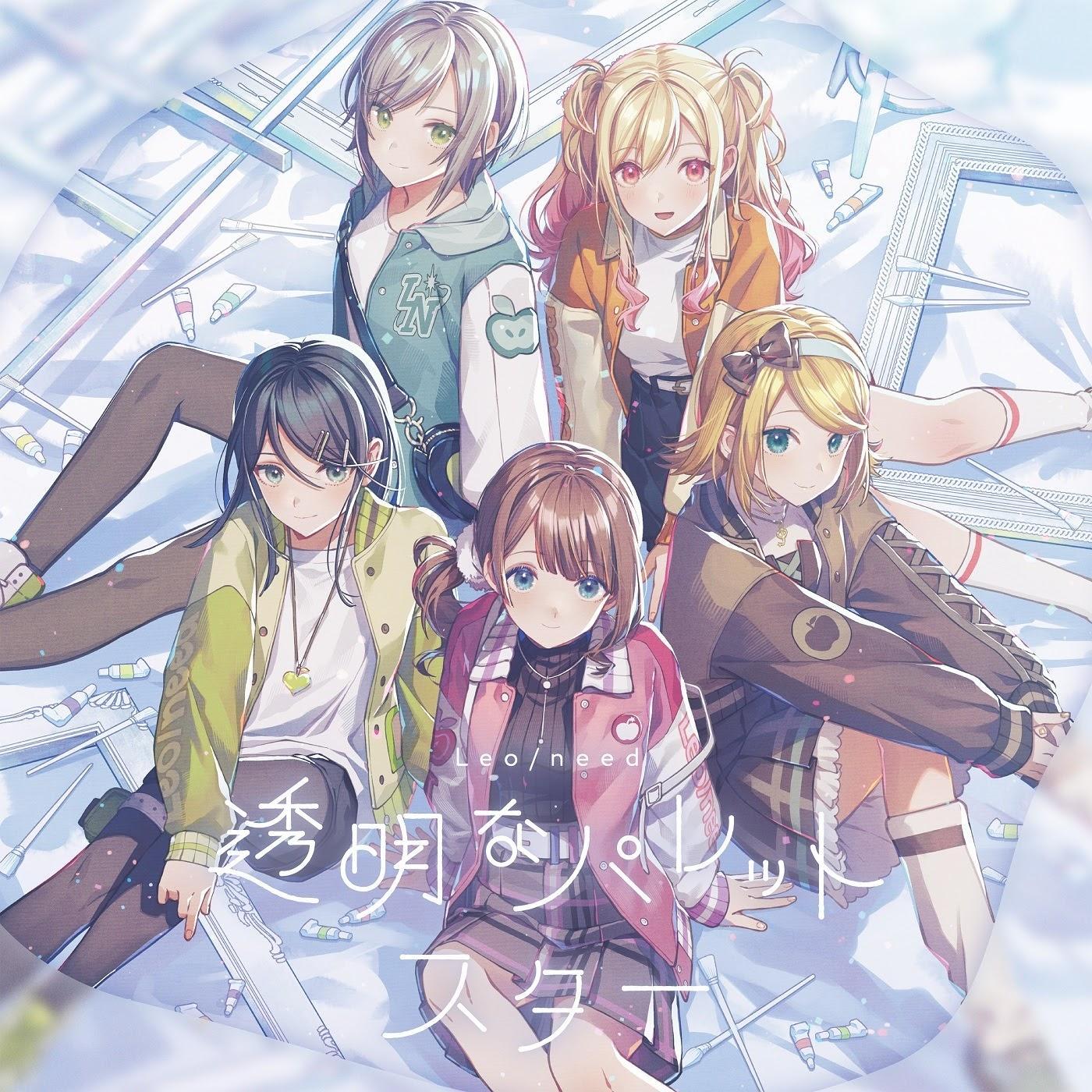 Cover lagu Leo/need - Toumei na Palette di Matikiri