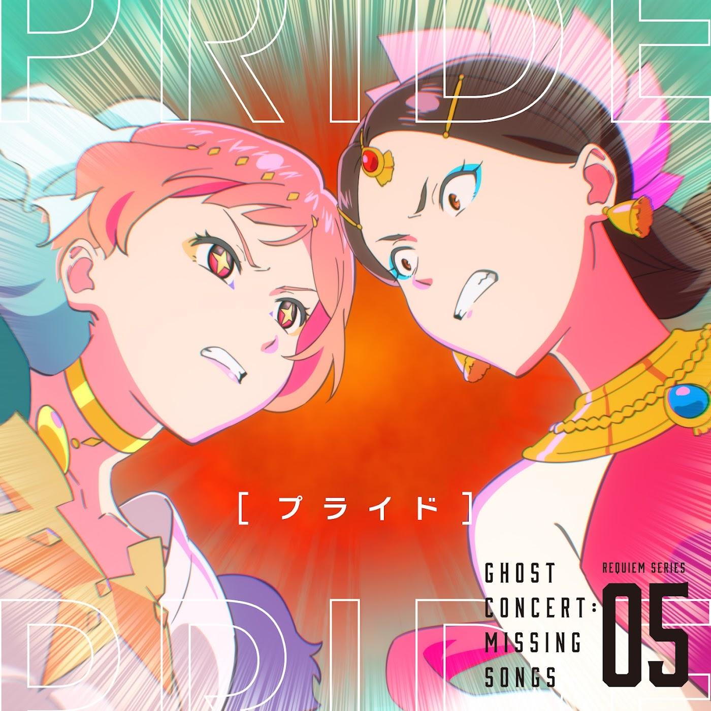 Cover lagu Seria Aiba (CV: Minori Fujidera), Lakshmibai (CV: Ayahi Takagaki) - Pride di Matikiri