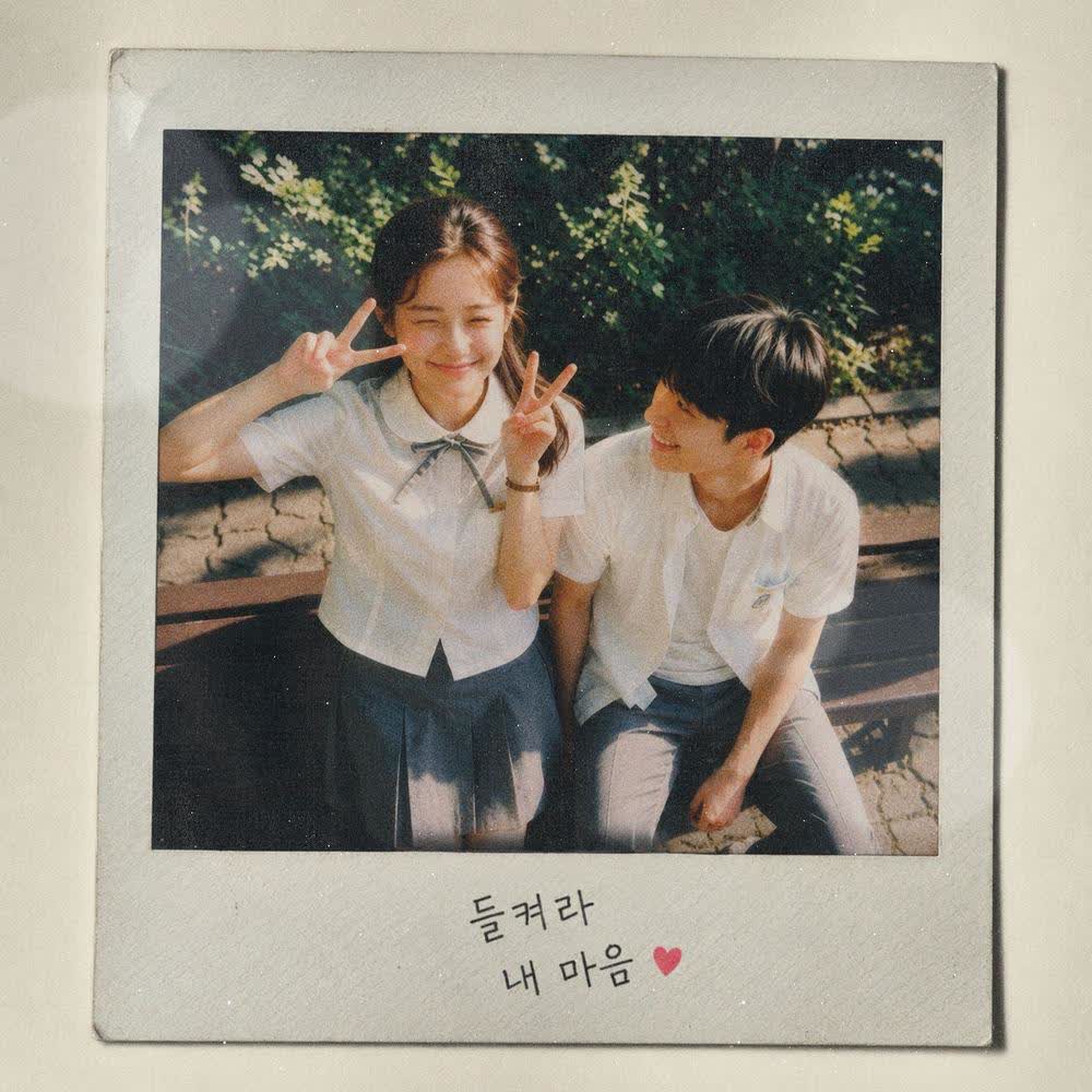 Cover MJ (Sunnyside) & Raina - 들켜라 내 마음 (Oops, My Heart) Cover album 들켜라 내 마음 (Oops, My Heart) dari MJ (Sunnyside) & Raina di Matikiri