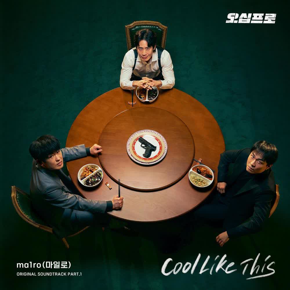 Cover album Fifties Professionals OST Part.1 dari ma1ro di Matikiri