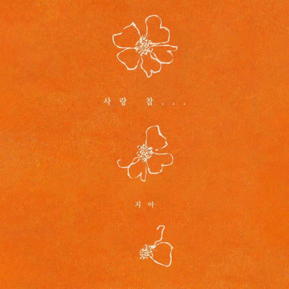 Cover album 사랑 참… (Because of Love) dari ZiA di Matikiri